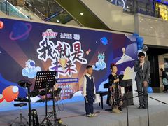 -光启城时尚购物中心