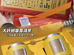 -Olé精品超市(广州太古汇店)