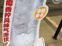 -汉堡王(财富广场店)