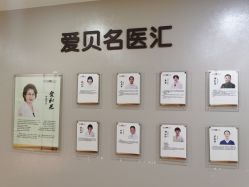 -爱贝蕊恩韩式月子会所(南山店)