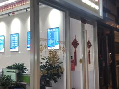 -郑远元专业修脚房(清江西路店)