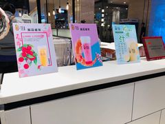 -茶百道(柏威年店)