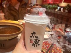 -山四砂锅(太原钟楼街店)