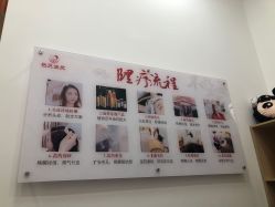 -岳灵生发养发馆