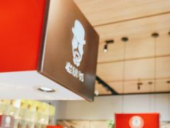 -老佛爷炭火蛙锅直营(清滨路总店)