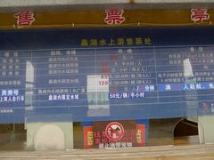 -蠡湖大桥公园
