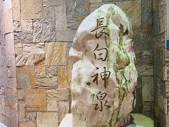 -汉拿山温泉度假酒店