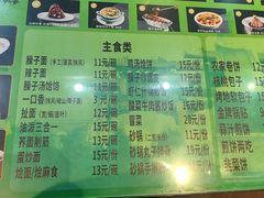 -令氏家外家岐山面(火炬路店)