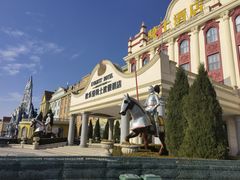 -泉城欧乐堡戏水湾艺术养生温泉