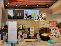 -注春·荞麦奶茶(新天地旗舰店)