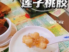 -顺记冰室(宝华路店)