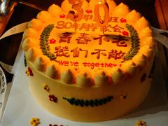 -嘉华鲜花饼·现烤(昆明老街店)