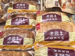 -老鼎丰(靖宇街总店)