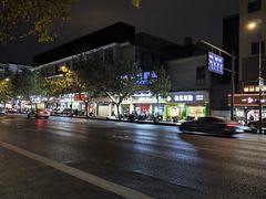 -世纪联华超市(凤起店)