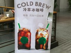 -星巴克(浙江省人民医院店)