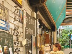 -豆舞咖啡(民乐路店)