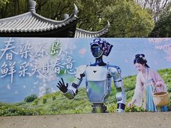 -天目湖山水园