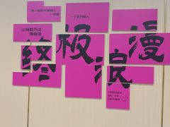 -海底捞火锅(让胡路万达店)