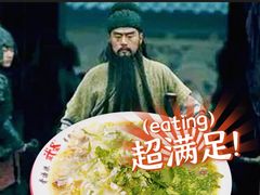 -武圣羊汤·西北面(朝阳门店)