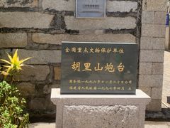 -胡里山炮台