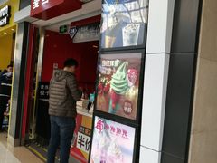 门面-麦当劳(无锡滨湖万达店)