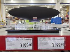 -山姆会员商店(亦庄创意生活广场店)
