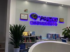 -博沃思·专注力·心理咨询·家庭教育(世豪中心)