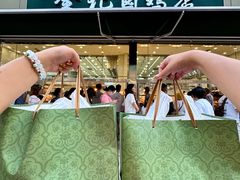 -顺城金记卤鸡·清真