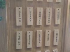 -厝内小眷村(长宁定西路店)