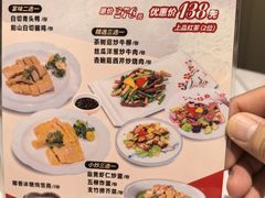 -宴荟·粤式臻味(领展店)