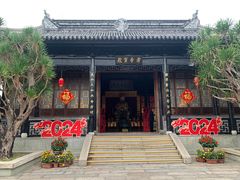 -中山詹园