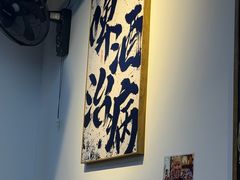 -炒豆合作社(磁器口店)