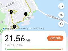 -深圳人才公园