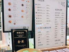 -阮大兴糕团(杭州西湖银泰百货店)