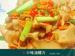 -呷湘厨·鱼汤捞饭·剁椒鱼头·辣椒炒肉(国家会展中心店)