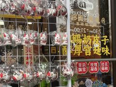 -味多美蛋糕(西安门店)