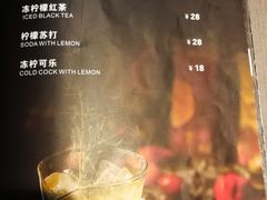 菜单-上岛咖啡(珠园店)