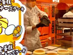 -KUMO KUMO甜品·冰淇淋(深圳壹方城店)