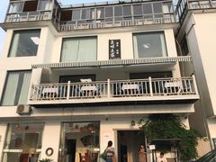 -美味之家·湖景农家乐(太湖东山店)