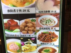-欧亚达商业广场(红桥店)