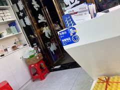 -郑远元·修脚·足道(华茂苑店)
