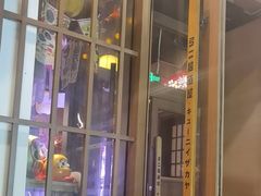 -弓二·烧鸟居酒屋(财富购物中心店)