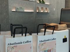 -ALAMB八角杯咖啡(金沙湖大剧院店)