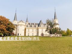 -北京张裕爱斐堡酒庄