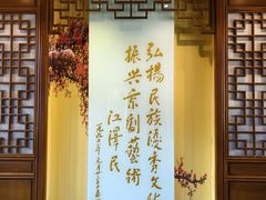 -梅园