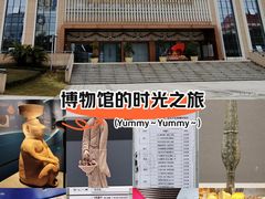 -广西壮族自治区博物馆