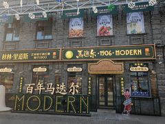 -中华巴洛克风情街