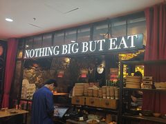 -吃饭皇帝大土家民族菜(正大广场店)