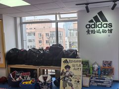 -adidas壹跆运动馆(世纪经贸大厦店)