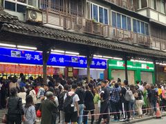 -宫廷糕点铺